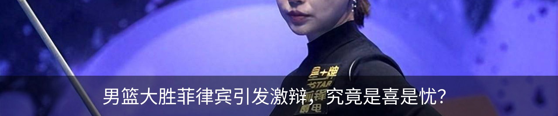 内页banner